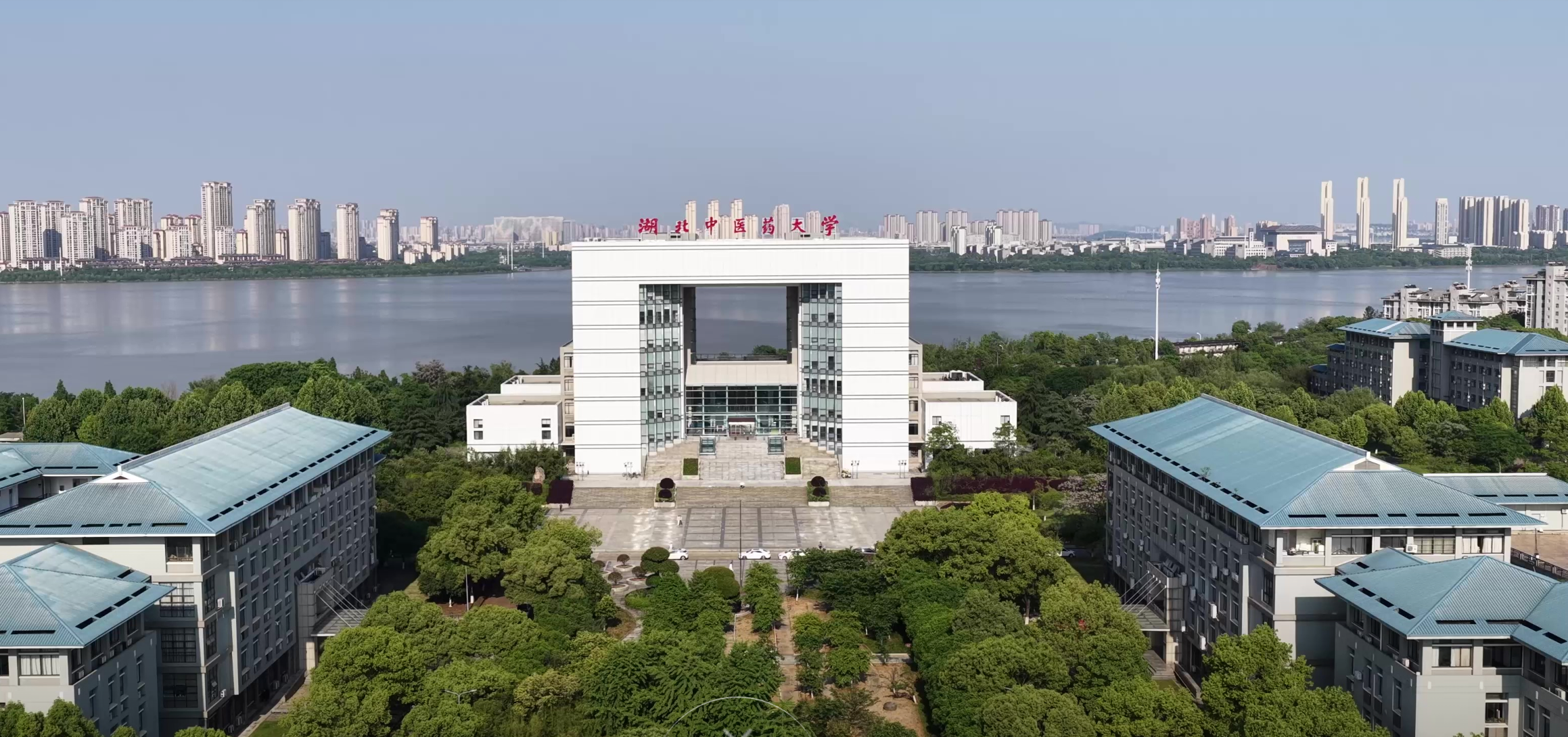 湖北中医药大学2026年成人高考招生报名简章