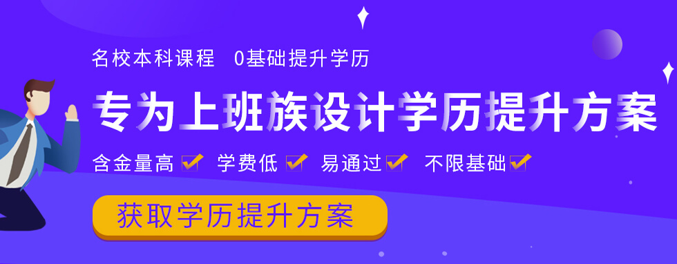 成人高考只需参加一次考试