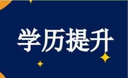 2020年鄂州成人高考报名时间及报名流程