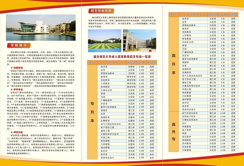 我校三峡大学学子获全国大学生化工设计竞赛一等奖