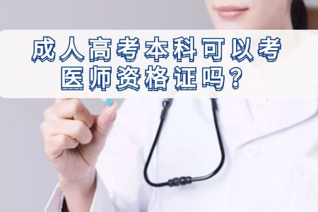 武汉科技大学成人高考函授报名专升本环境工程专业