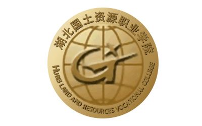 湖北国土资源职业学院继续教育学院