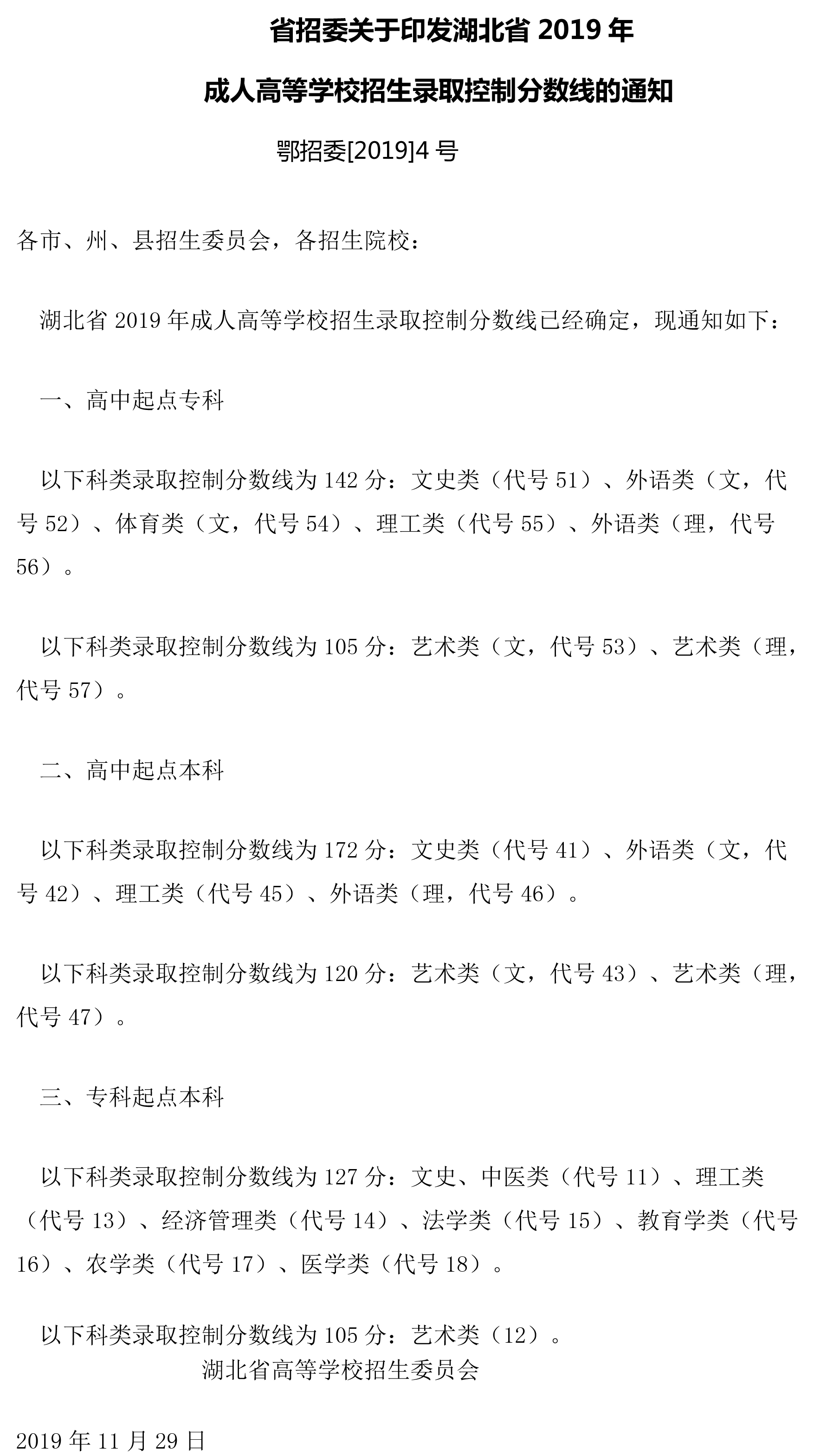 20191203094032835.jpg