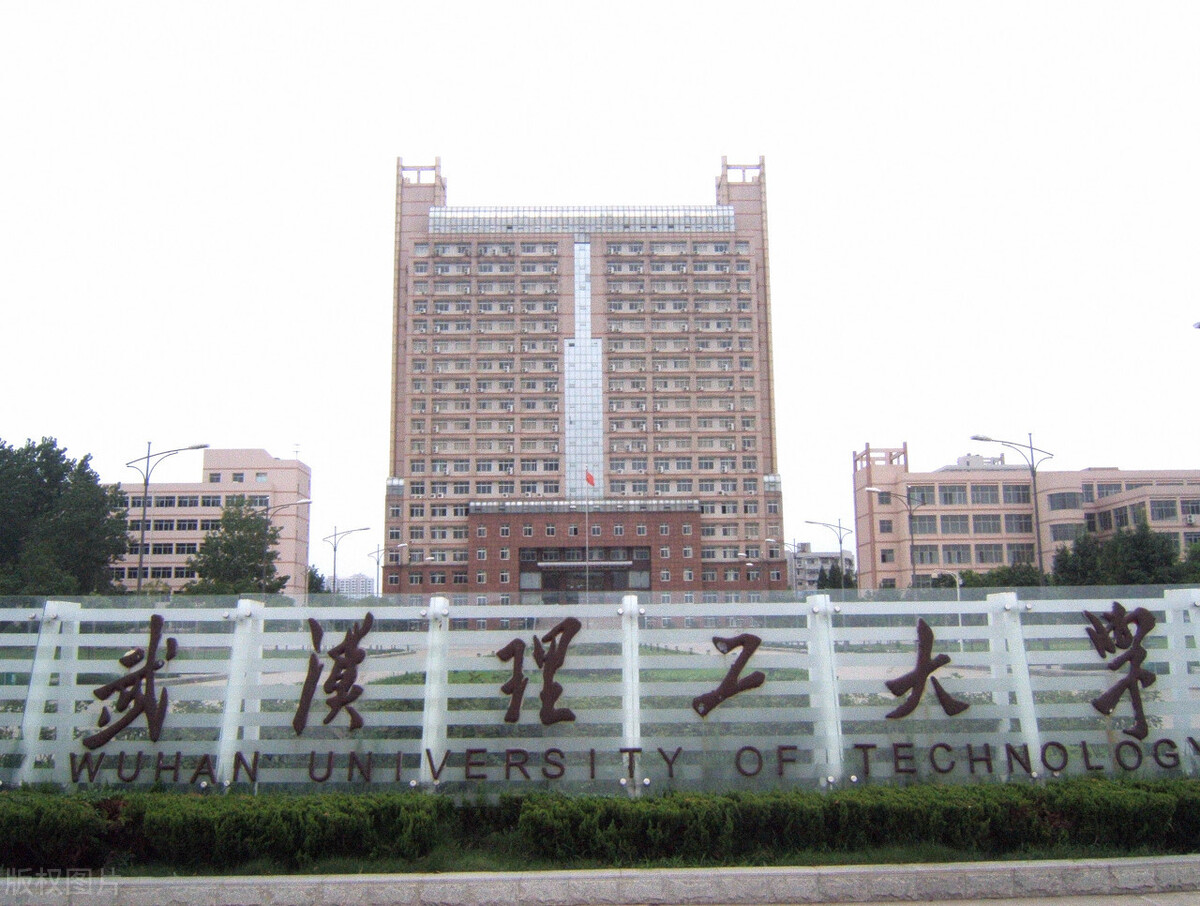 2021年武汉理工大学网络教育招生简章，轻松稳妥毕业