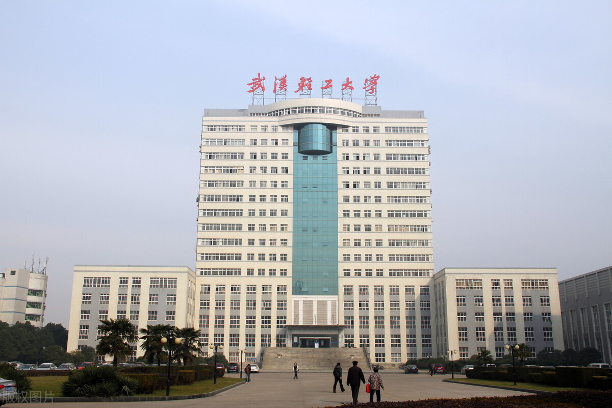 2021年武汉轻工大学成人高考函授招生专科本科报名中心